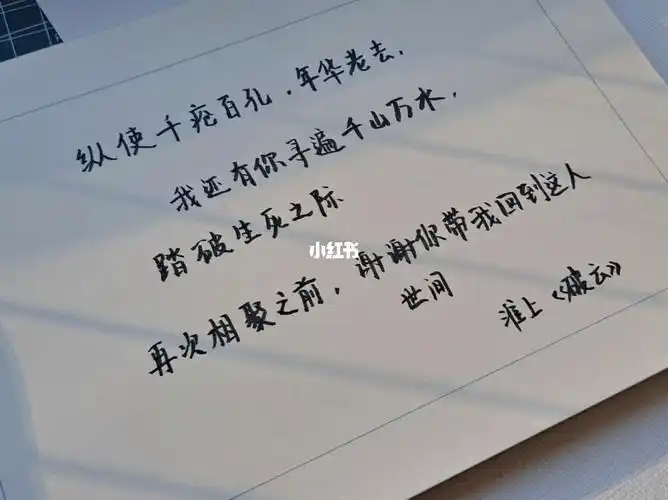 破云里有哪些让你很喜欢的句子呢