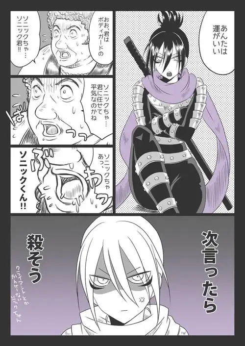 一拳超人 一击男 音速的索尼克 转载自p站 勿侵删 画师ながのりら