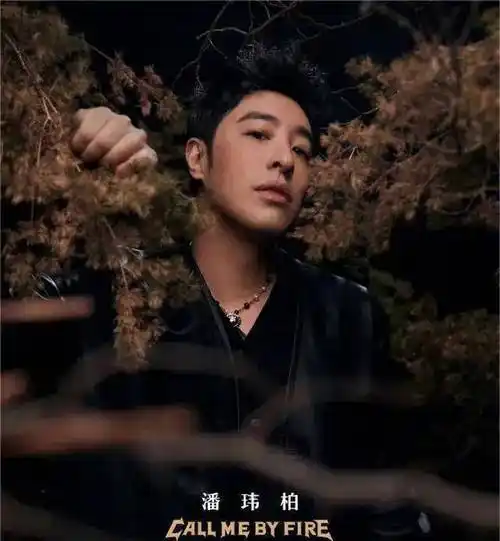 原创原创披荆斩棘的哥哥2中潘玮柏在舞台上狂炫汉堡又敬业又好笑