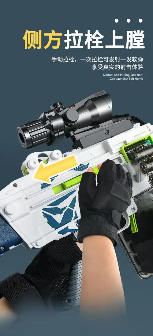 神孩子m249抛壳软弹枪电动连发儿童玩具枪男孩加特林机关枪手自一体