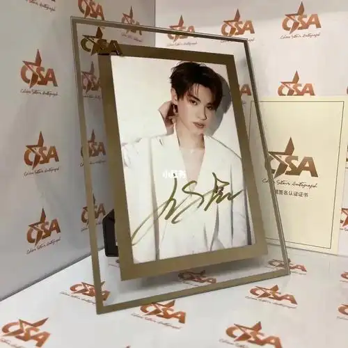 黄明昊签名照上新