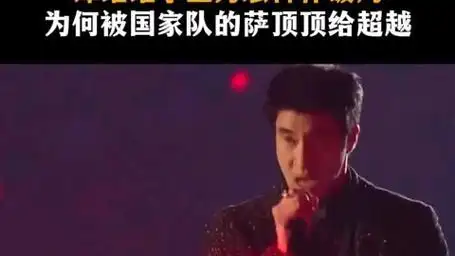 谭维维一嗓子险些将王力宏逼退乐坛