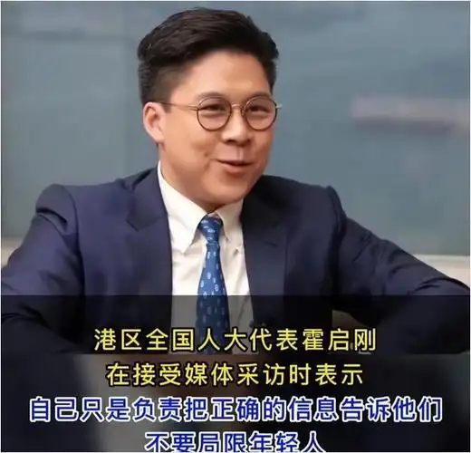 霍启刚荣升高位郭晶晶却遭香港贵妇排挤背后竟是她的大智慧