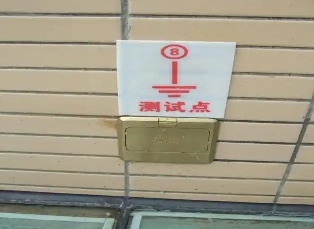 防雷测试点一栋楼要几个点