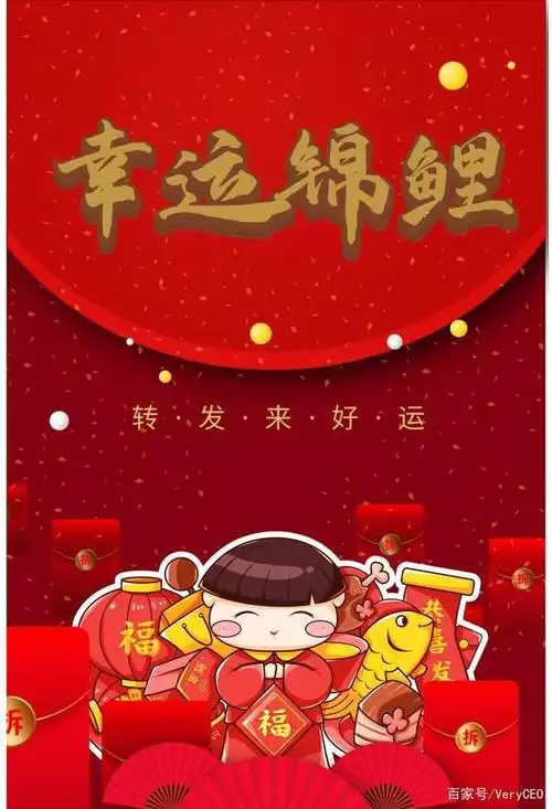 天天运气好,请欣赏好运气美图,交个朋友