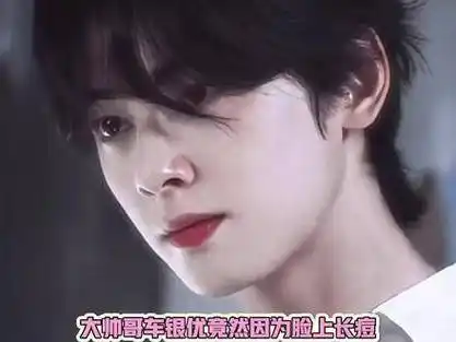 各位高度散光近视眼的美女 我请问呢#柳俊烈# #车银优#特别声明:以上