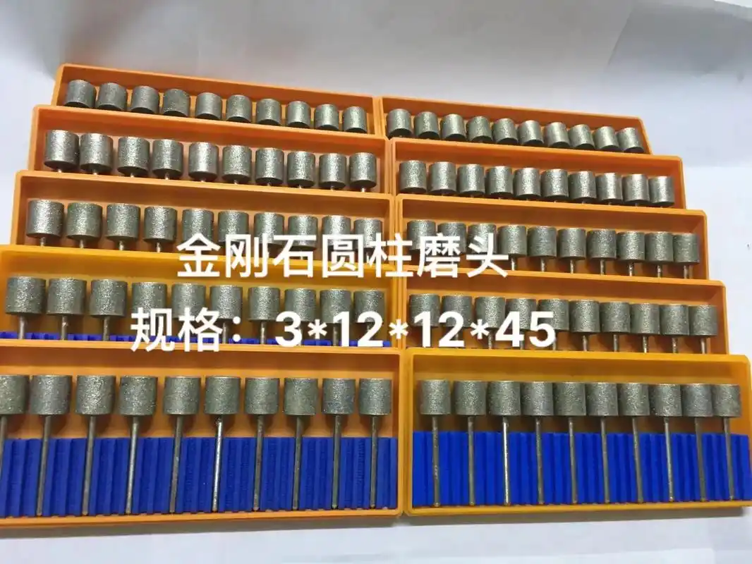 金刚石圆柱磨头规格3121245