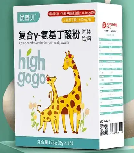 这个明星原料,一众品牌都在押宝_维生素_mg_含量