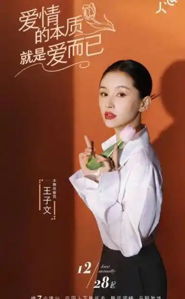 她才是"曲筱绡"的第一人选,因档期不足错过,意外成就王子文_王晓晨