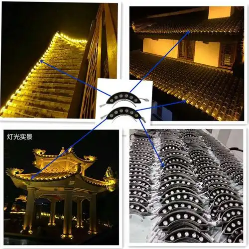 led瓦楞灯瓦片灯月亮灯3w6w9w12w户外防水古建筑屋脊瓦灯月牙灯