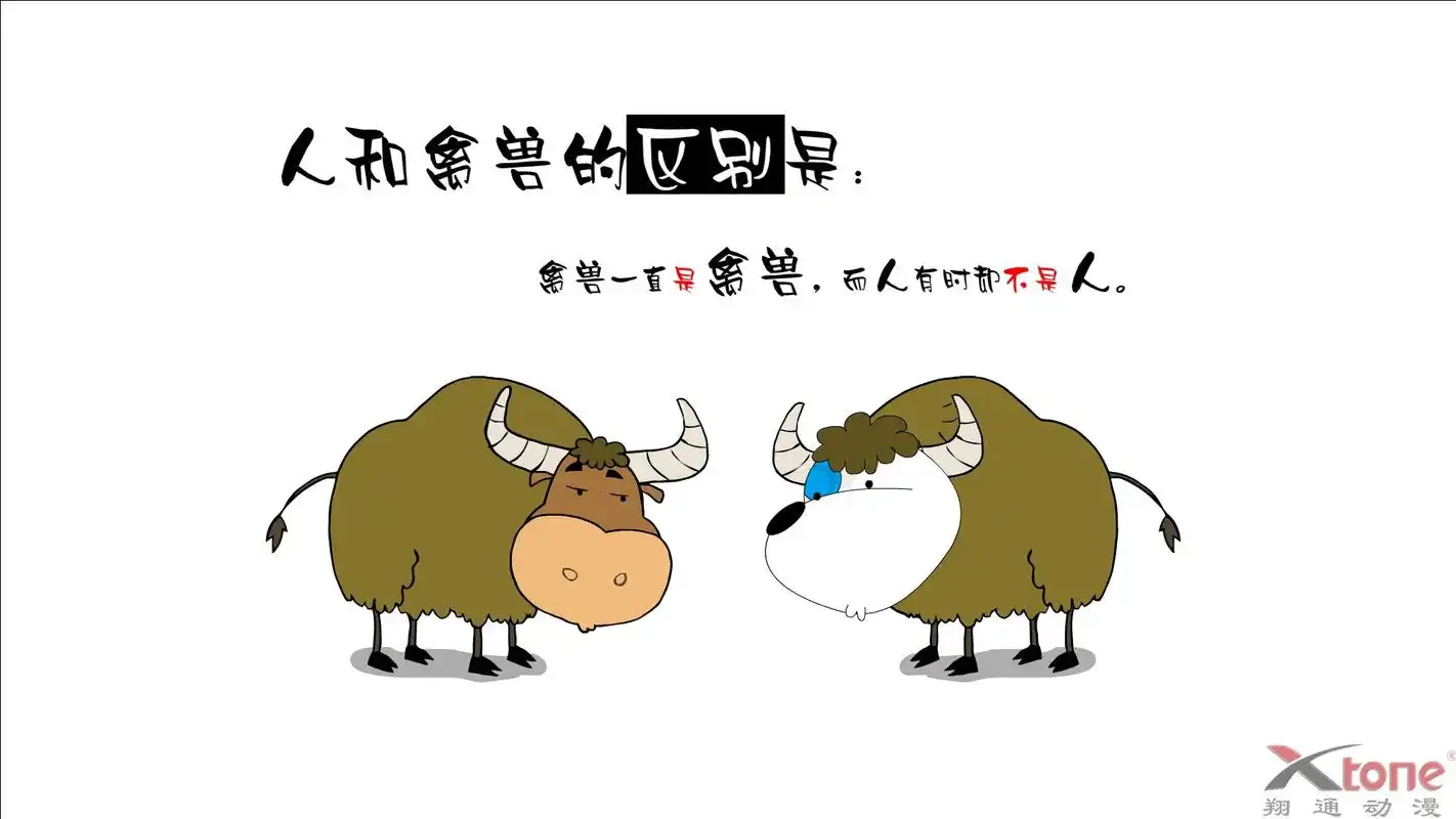 开心鼠搞笑动漫卡通桌面壁纸