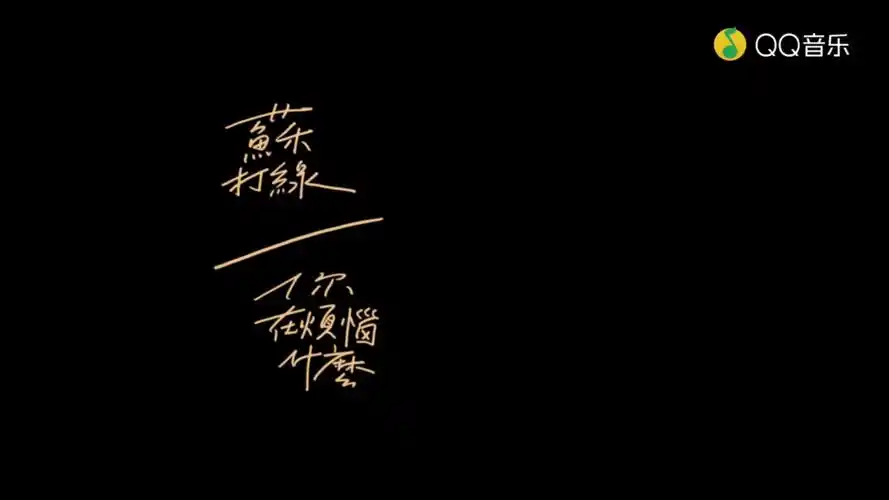 苏打绿 - 堆糖,美图壁纸兴趣社区