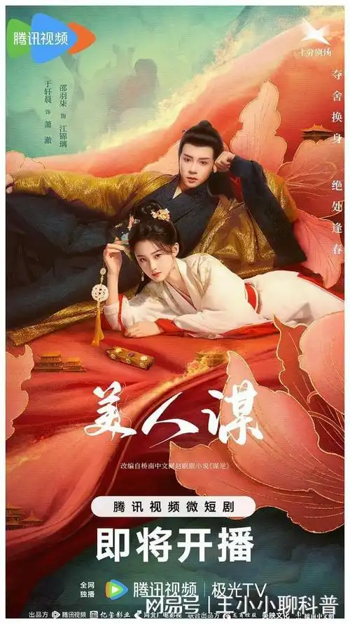 电视剧|爱情剧_网易订阅