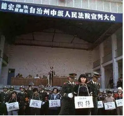 穿着蓝花条粗布裤子光着脚丫子上刑场去枪毙死刑犯图片(胆小不要看)