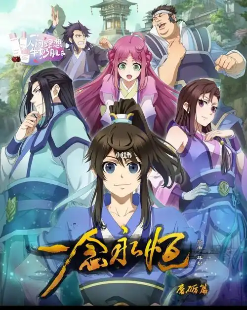 21天打卡易白体质暖春樱花季春日樱花漫游一念永恒29610690