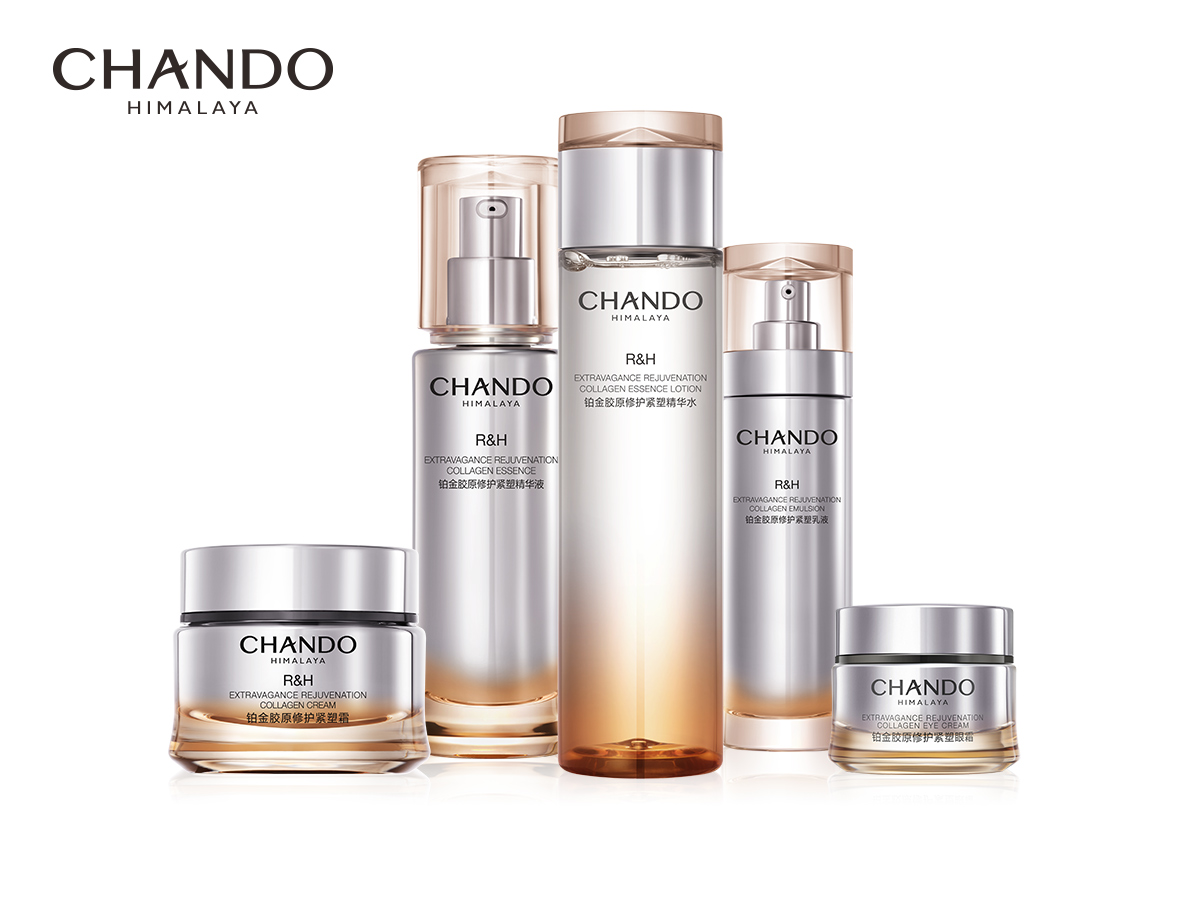 自然堂胶原系列