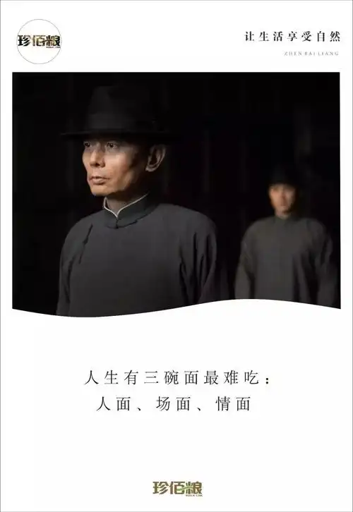 杜月笙:人生的三碗面 !