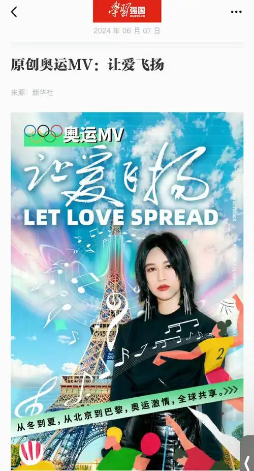 谭维维尚雯婕疑似救场##乘风破浪的尚雯婕