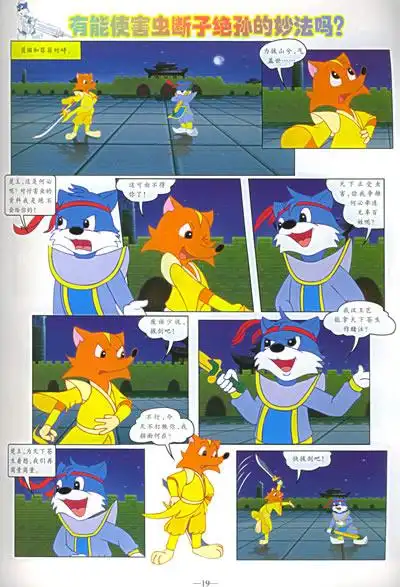 生物大观(珍藏本)