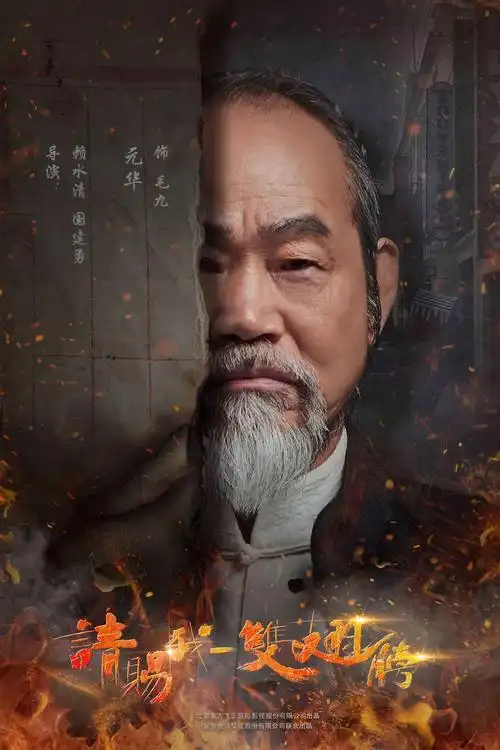 《请赐我一双翅膀》曝人物海报 鞠婧祎炎亚纶寻求光明__凤凰网