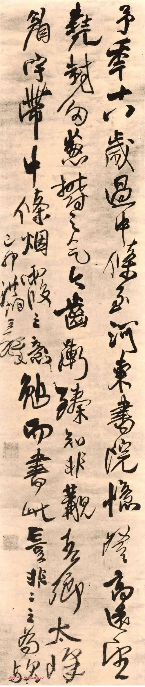 王铎行书忆过中条山语轴