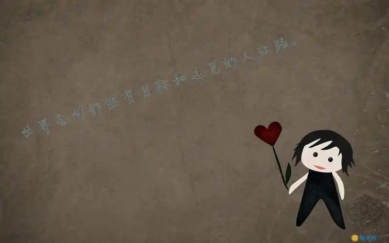 励志的文字桌面壁纸