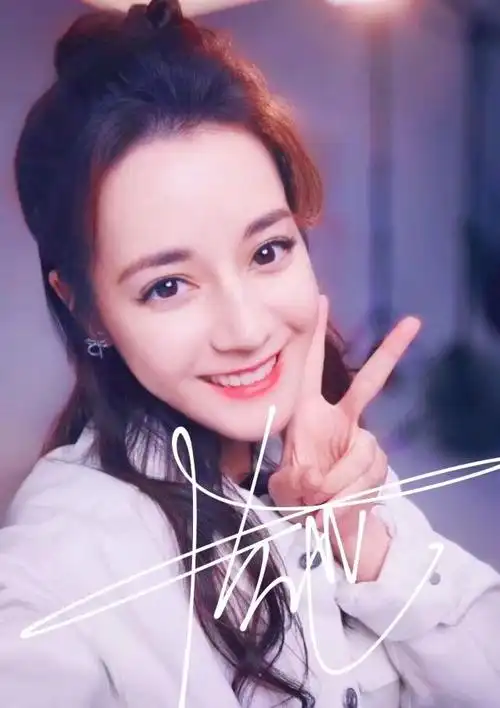 热巴的签名照,你值得拥有!