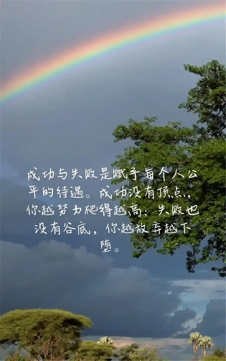 激励自己不容易#总有一句话戳心 #禅悟人生 2#我的文字你的 - 抖音