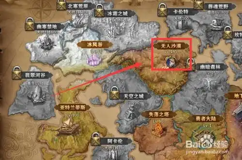 暗黑大天使"开启符文"任务怎么做