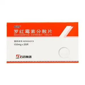 【罗红霉素分散片石药】罗红霉素分散片石药品牌,价格 - 阿里巴巴