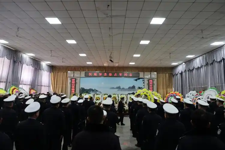泪别战友因公牺牲民警徐占军遗体告别仪式举行
