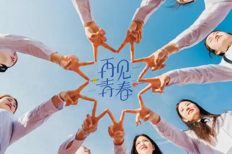 毕业季,毕业照这样拍,让你的青春不一样!