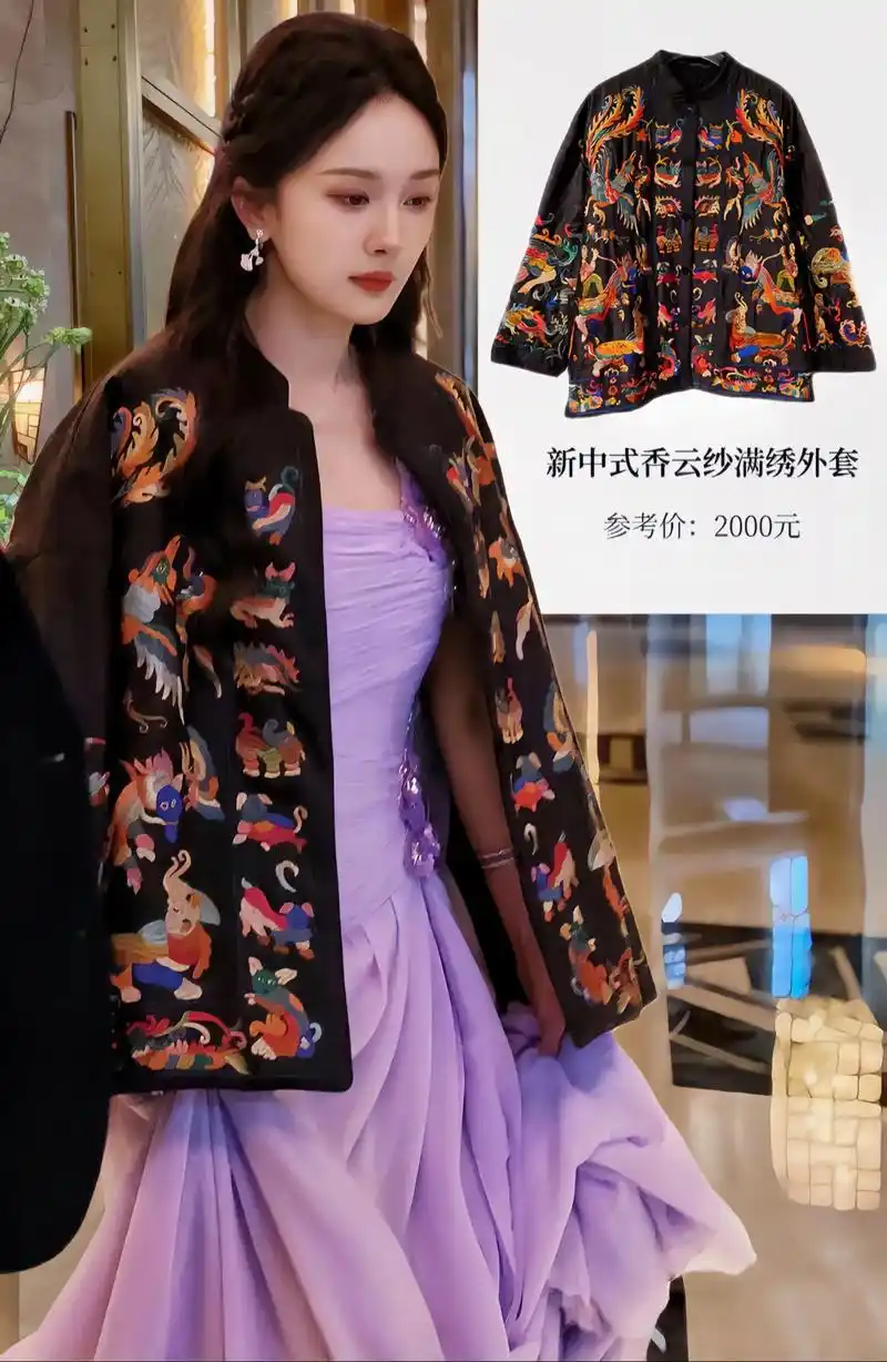 幂幂的国风刺绣与高定礼服完美混搭