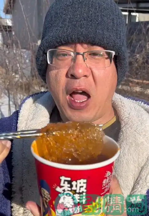 《抖音》不辣交响乐梗介绍