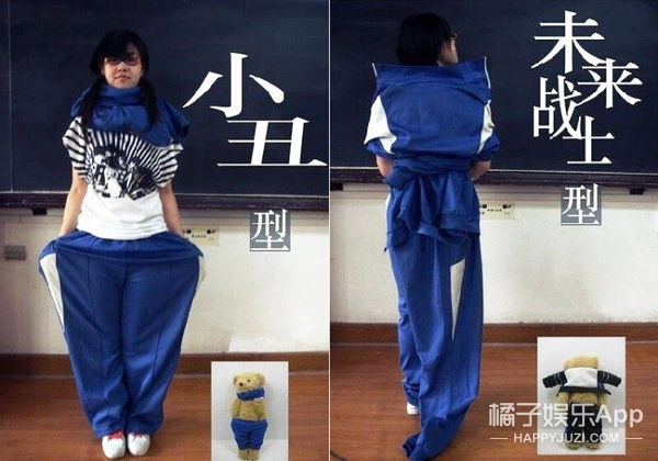 都说校服丑,其实它才是——真·嘻哈!