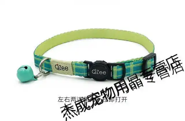 qzee宠物猫咪项圈防窒息安全扣潮牌铃铛英短美短波斯蓝猫脖圈颈圈 鲤