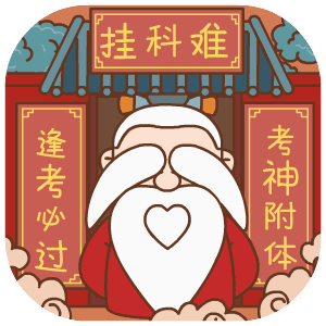 【高分祈福】快换上好运手机壁纸,听说许愿转发的考生必定考神附体!