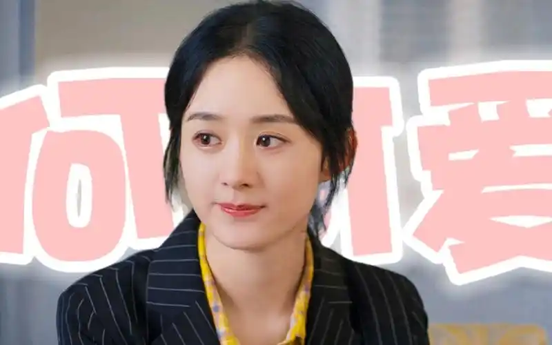 赵丽颖×何幸福 | 是谁被可爱到了我不说