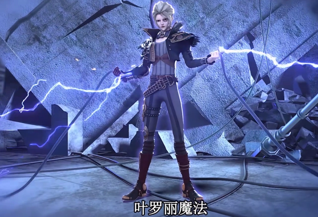 叶罗丽:一个翼影兽就不好对付,庞尊需借助电缆,时希也着重强调