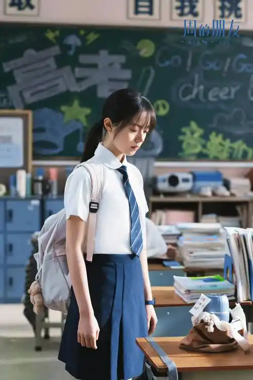 赵今麦《一周的朋友》今日上映妹妹一身校园装真是甜美可爱又灵动