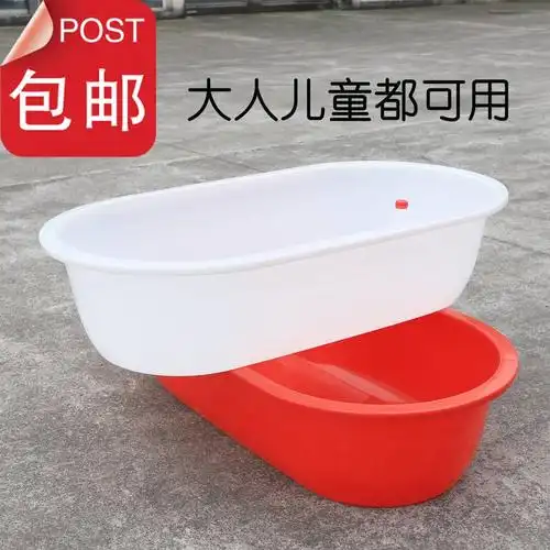 共260 件塑料浴盆特价相关商品