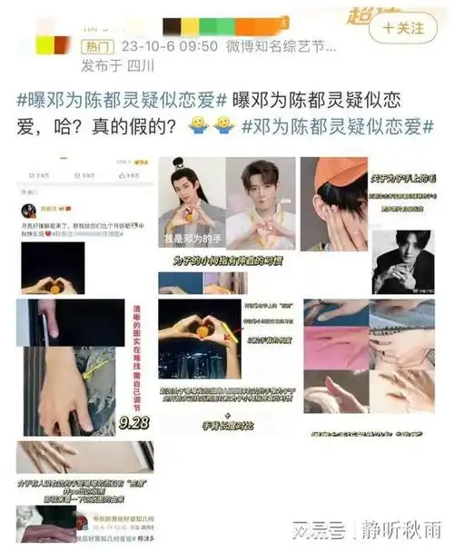 邓伦翻牌杨紫炒热度不成反被骂回旋镖终抵达