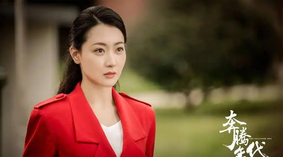 常汉卿|白冰电视剧《奔腾年代》正在热播 廖一梅热情献跳恰恰slay全场