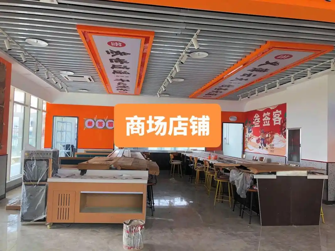 商场店铺,美食店,奶茶店,鞋服店.快餐店 美食店 鞋服店 奶 - 抖音