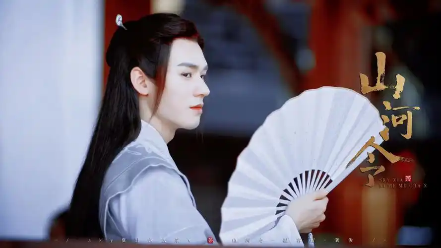 请问大家有没有山河令的高清壁纸?可以分享一下吗? - 知乎