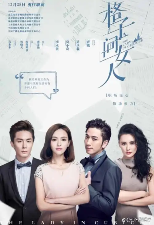 盘点唐嫣十部最火的电视剧,你觉得哪部最好看