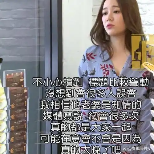 贺军翔的新瓜,很猛啊