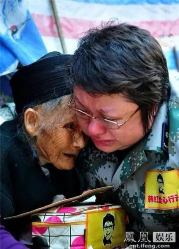 韩红救灾韩红救灾韩红救灾尼泊尔发生的8.