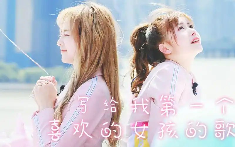 【呆七|蒋申×赖美云】写给我第一个喜欢的女孩的歌