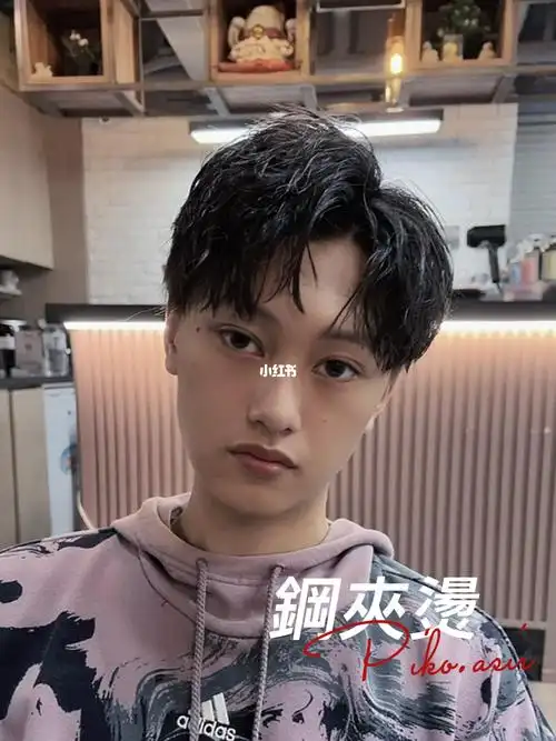 凌乱中分钢夹烫